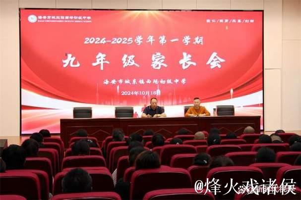 携手逐梦　与城同行