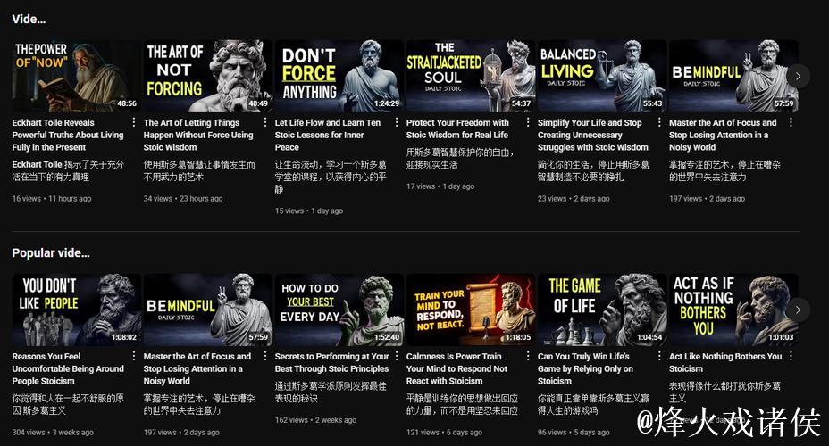 由油管博主Jelly House打造的《詹姆斯之歌:23号传奇 由油管博主Jelly House打造的《詹姆斯之歌:23号传奇