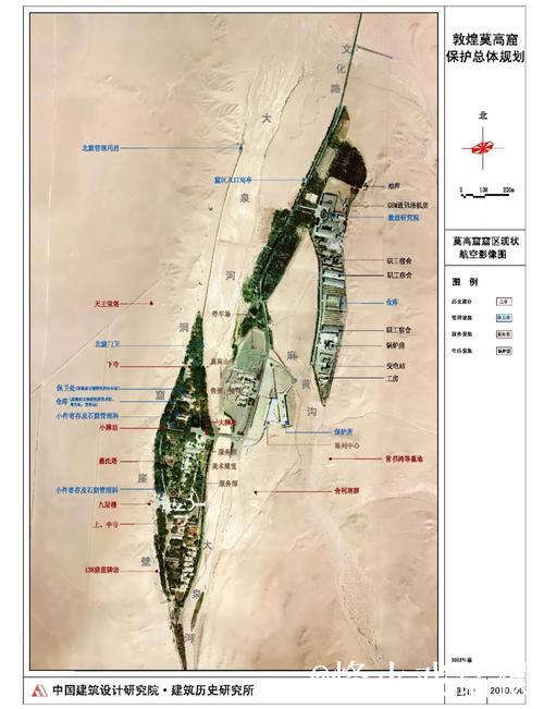 《龙门石窟保护管理规划》公布实施